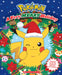 Pokemon: A Very Merry Holiday 